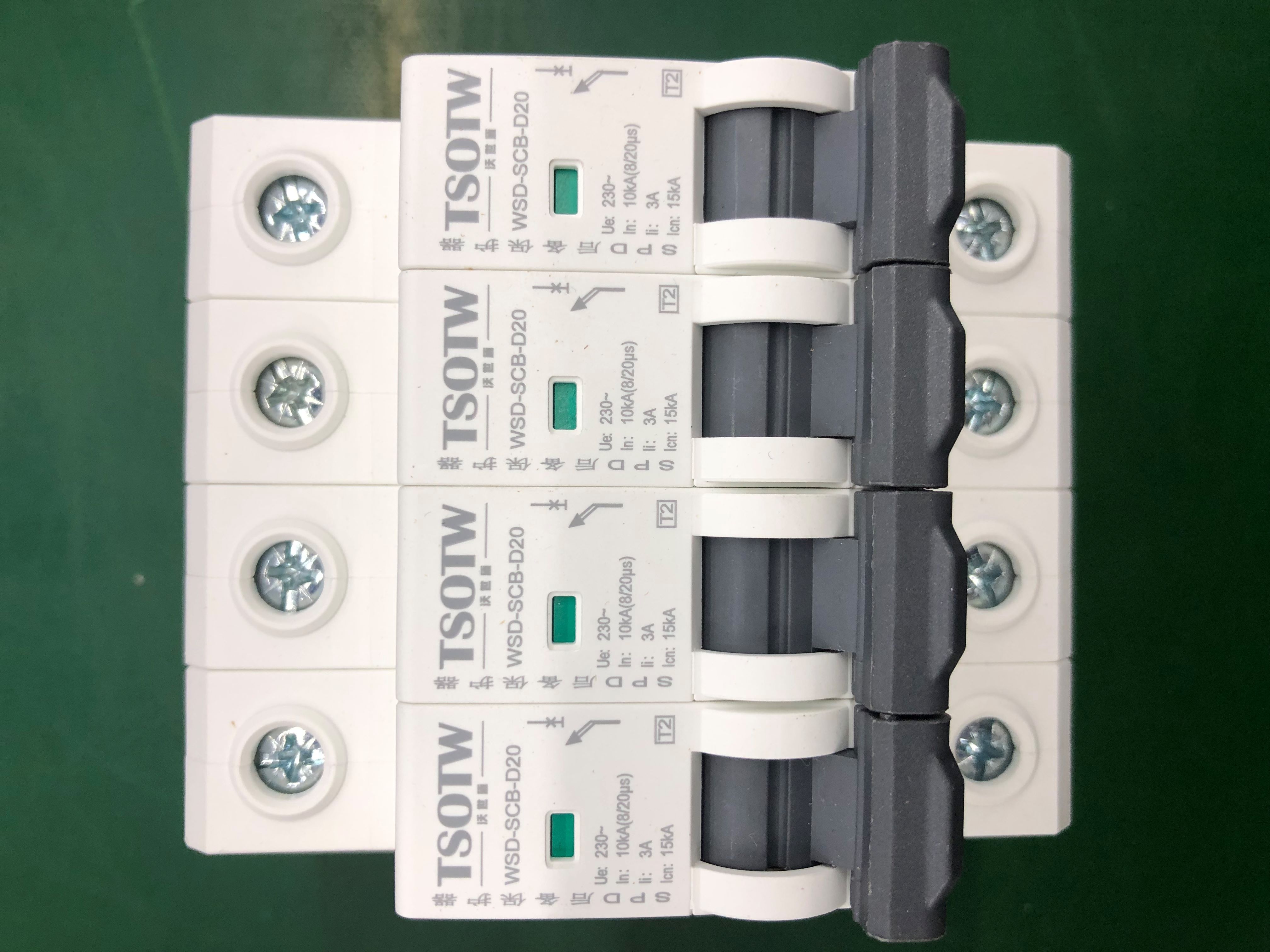 Backup Overcurrent Protection Device (OCPD)