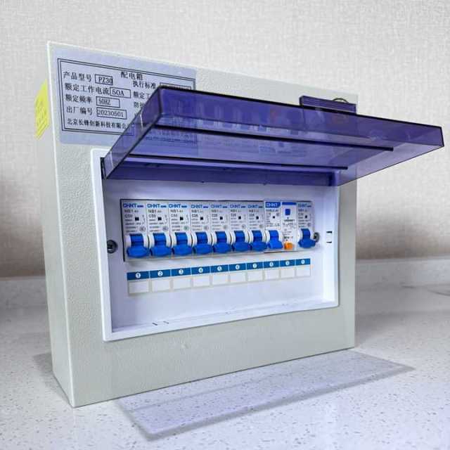 PZ30 Series 3-Phase Power Distribution Equipment 4/6/8/10/12/15/18/20/24/30/36/45 Way MCB Distribution Panel Box for Industrial & Outdoor Power Transmission