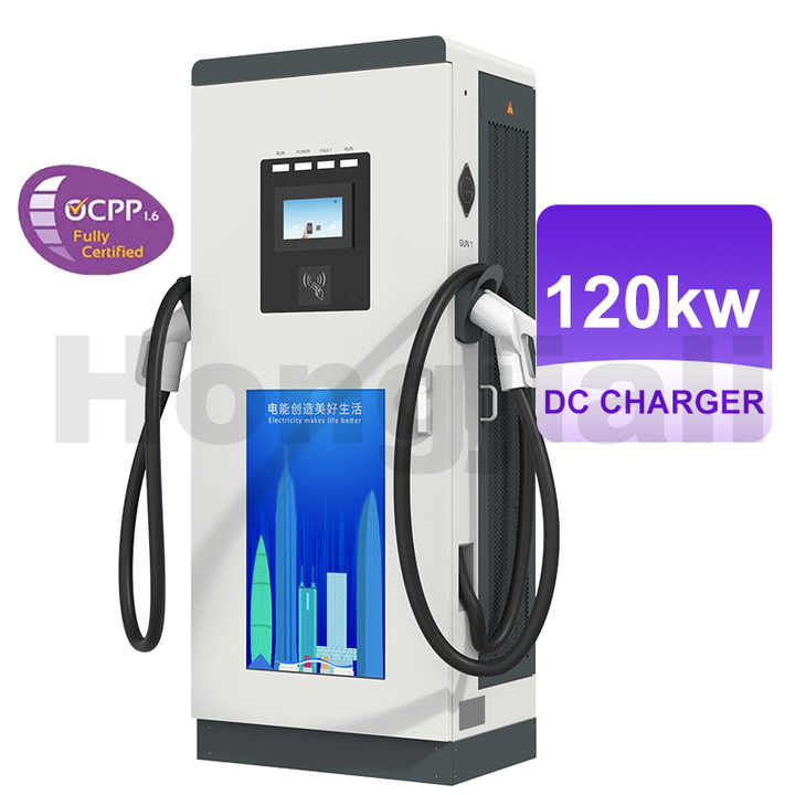 30kw 40kw 80kw 120kw DC Fast EV Charger Station for Commercial Electric Vehicles Hongjiali