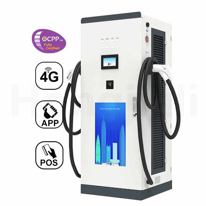 60KW 120KW Floor-Mounted Dual Gun EV Charging Station CCS CHAdeMO GB/T Plug DC Fast Charger for Commercial EV Charging Hongjiali