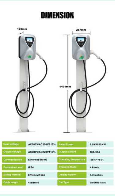 Hongjiali Plug Charge Wall Mount Type2 7kw 11kw 22kw Good Price Home Ac Ev Charger for Electric Car with Screen Display