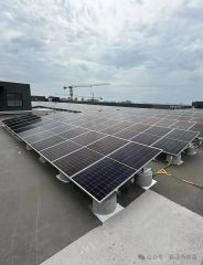 Yili Electronics 999.6 kWh Photovoltaic Power System for Factory Roof Solar Energy Solutions