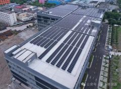 Yili Electronics 999.6 kWh Photovoltaic Power System for Factory Roof Solar Energy Solutions