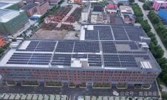 Yili Electronics 999.6 kWh Photovoltaic Power System for Factory Roof Solar Energy Solutions