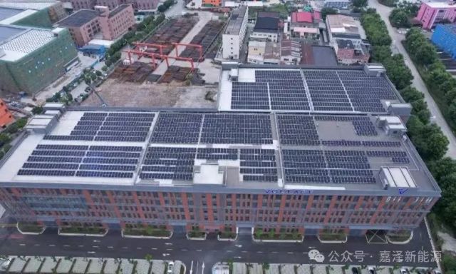 Yili Electronics 999.6 kWh Photovoltaic Power System for Factory Roof Solar Energy Solutions