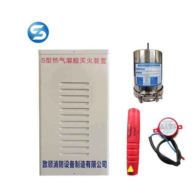 Aerosol Fire Extinguishing Device 5Kg Cabinet Type Fast Suppression for Electronic Computer Rooms Zhishun