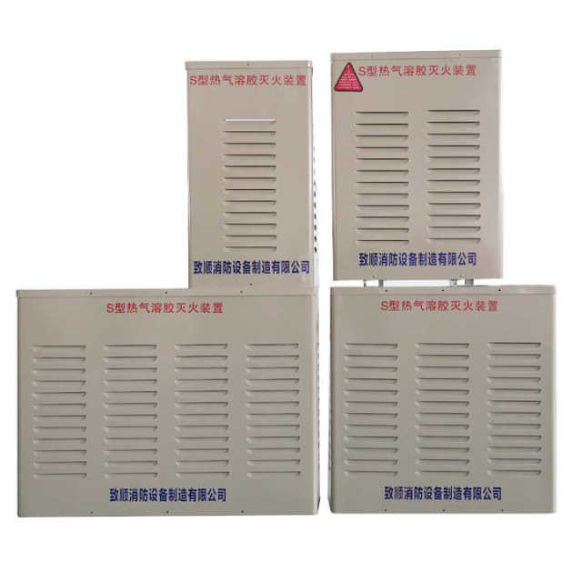 Stainless Steel Eco-Friendly 20KG Cabinet Aerosol Fire Extinguisher for Lithium Battery Systems Zhishun