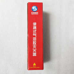 Aerosol Fire Suppression System 100g Portable Kitchen Fire Extinguisher Zhishun