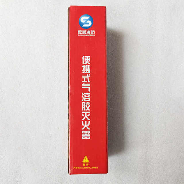Aerosol Fire Suppression System 100g Portable Kitchen Fire Extinguisher Zhishun