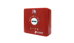 J-SAP-JBF4125L Wireless Manual Call Point for Fire Alarm Systems with LORA Communication