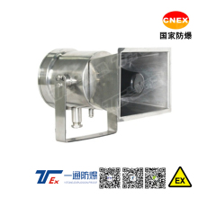 25W Ex d IIC Explosion Proof Audio Amplifier Stainless Steel High-Power Loudspeaker for Explosive Atmospheres in Zone I II