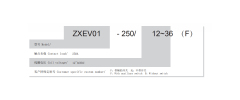 ZXEV01-250A Epoxy Encapsulated HV DC Contactor High Current Fast Switching Explosion-Proof for EV Charging Battery Systems
