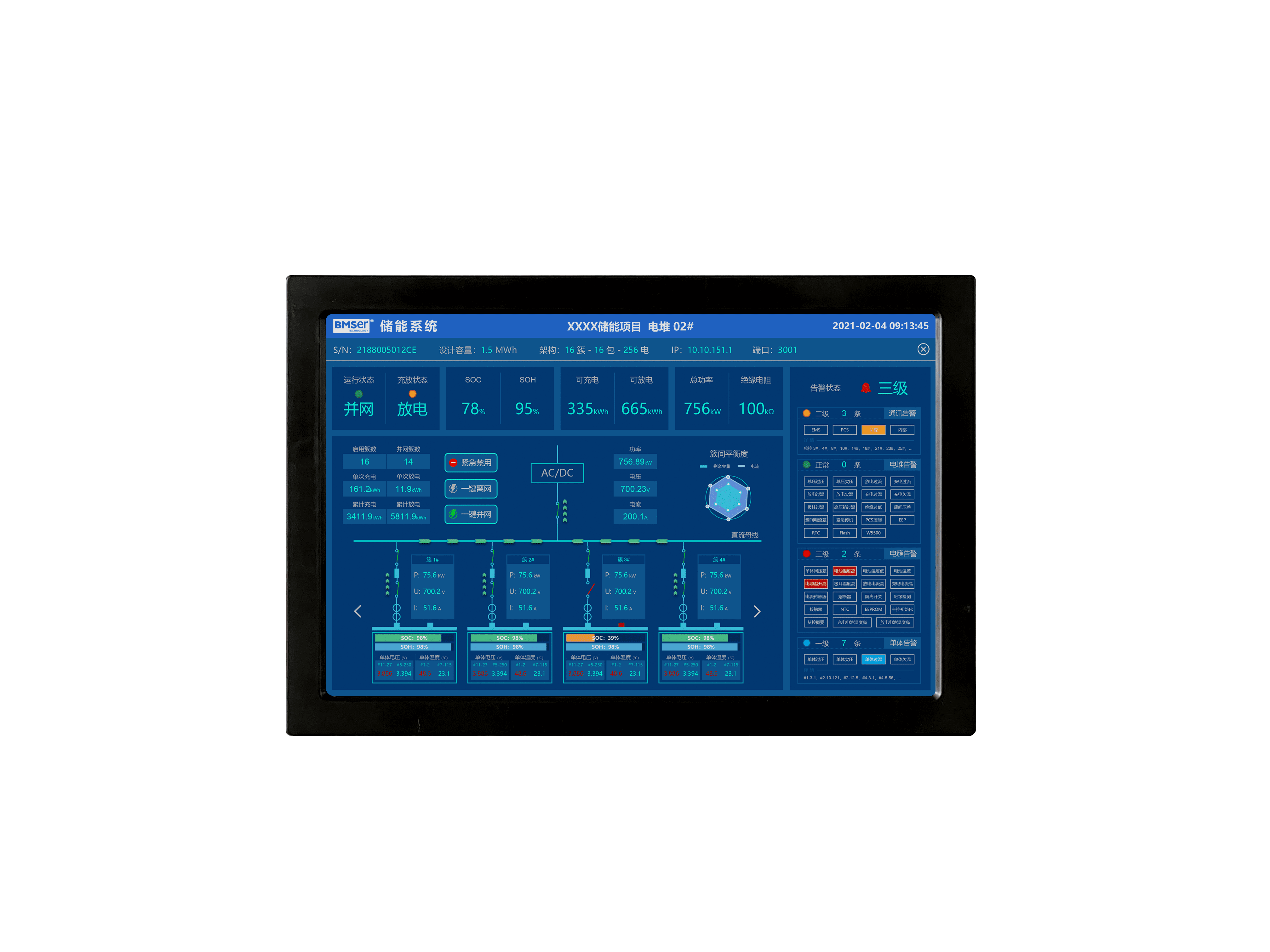 Battery Array Unit 24V 0.5Ah High-Safety Energy Storage System for Industrial Applications