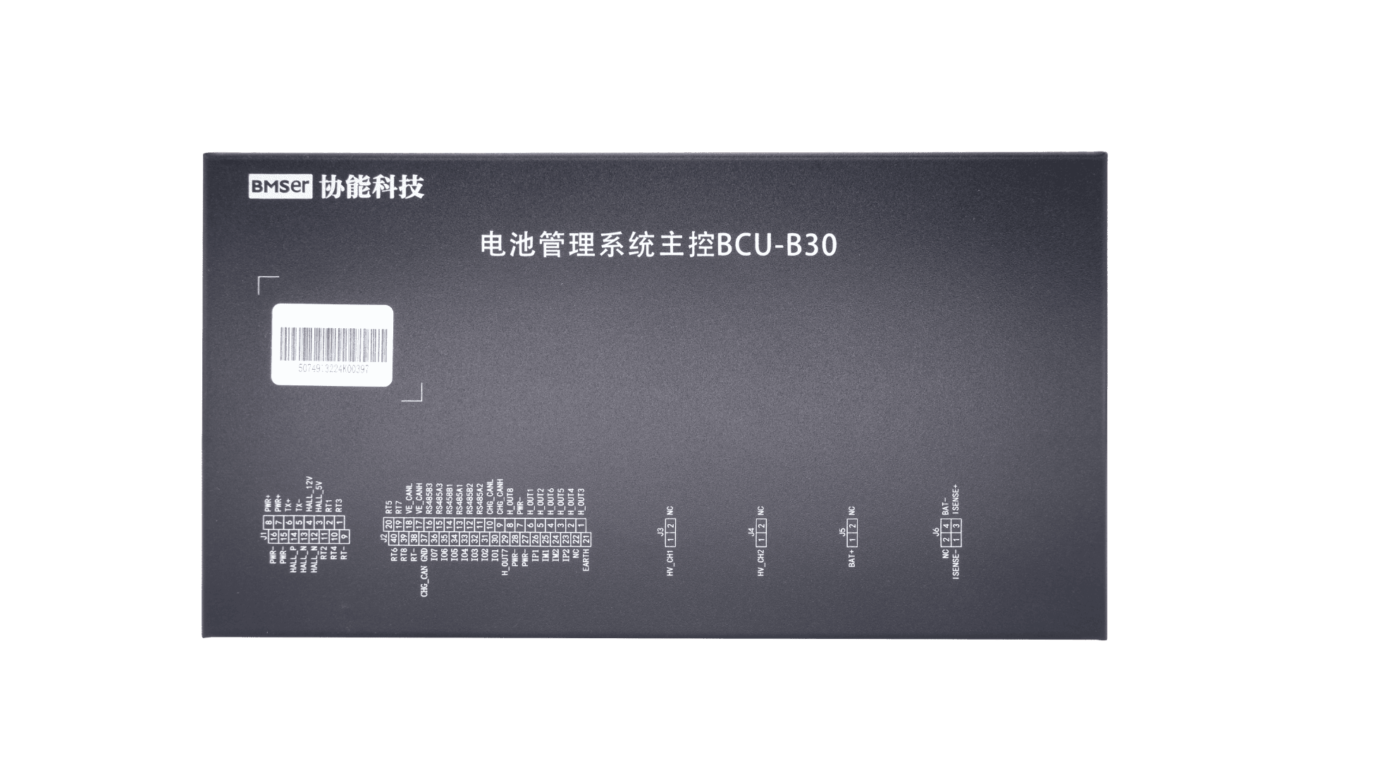 Battery Cluster Unit for Energy Storage System Real-Time SOC SOH Calculation Insulation Monitoring 1500V ±500A BMS for Renewable Energy Storage