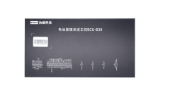 Battery Cluster Unit for Energy Storage System Real-Time SOC SOH Calculation Insulation Monitoring 1500V ±500A BMS for Renewable Energy Storage