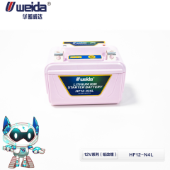 12.8V 2Ah Portable Lithium Motorcycle Start Battery High-Performance LiFePO4 for Motorcycles Starters
