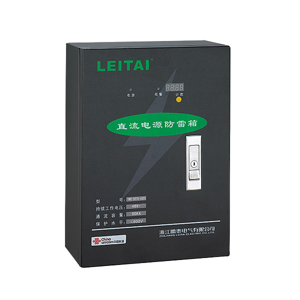 TNR-TB Lightning Protection Box DC Power Supply Surge Protector for Telecommunication Systems