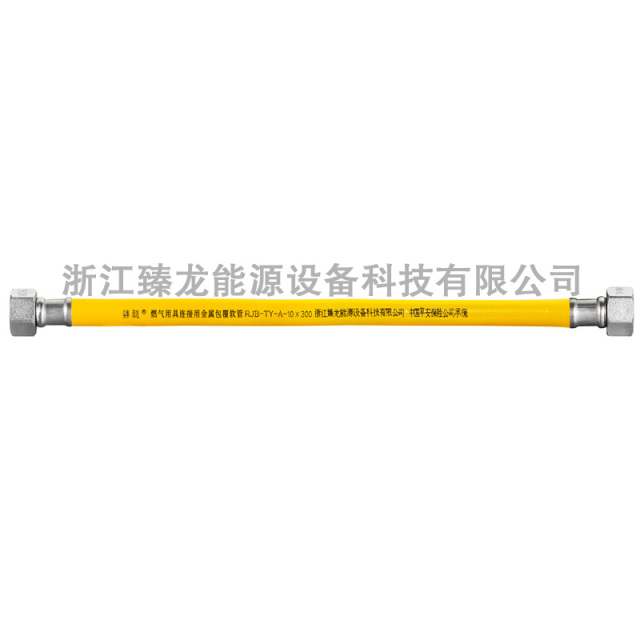 ZLR-11 Stainless Steel Braided Mesh Rubber Hose with PVC Coating for新能源电池 Energy Storage Systems
