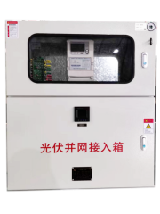 Photovoltaic Grid-Connected Box Anti-Islanding Protection Voltage Detection Smart Grid Control for Residential and Commercial Solar Power Systems