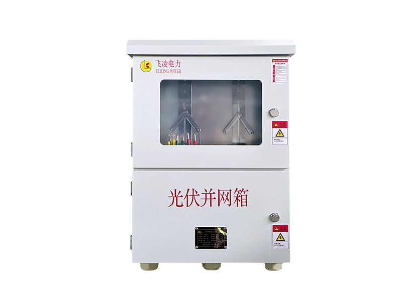 Photovoltaic Grid-Connected Box Anti-Islanding Protection Voltage Detection Smart Grid Control for Residential and Commercial Solar Power Systems