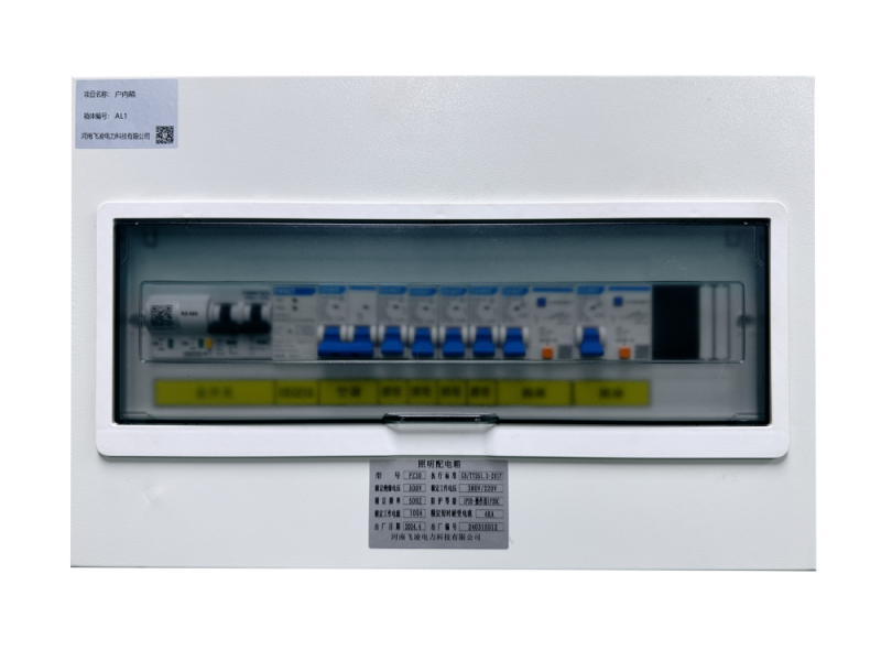 PZ30 Terminal Distribution Box Modular Electrical Protection for AC 50Hz Circuits