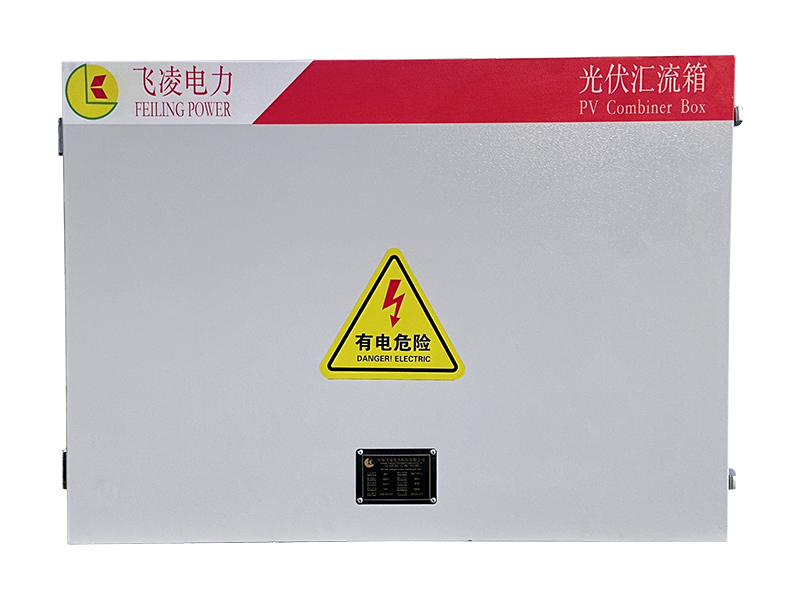 Photovoltaic Combiner Box AC 380Vac-540Vac Lightning Protection Grid-Connected Solar Power Systems