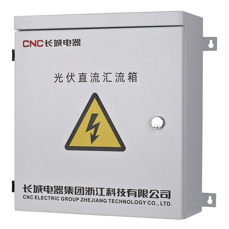 YCZHL DC Combiner Box IP65 Rated for AC400~AC690V Inverters with Circuit Breaker or Fuse Protection Outdoor Waterproof Solar PV System Application
