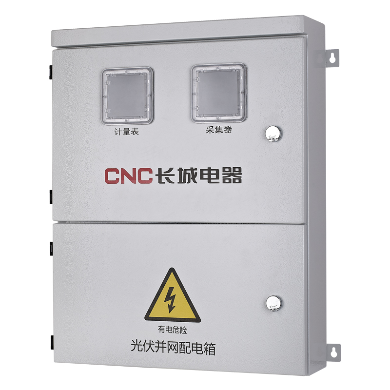 Photovoltaic Grid Connected Metering Box IP65 Rated Voltage 220~400V Anti-Electricity Theft for Solar Energy Systems YCBWX