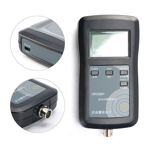 YAOREA YR1035+ Lithium Battery Internal Resistance Tester with 0.01mOhm Resolution for Li-Ion, LiFePO4, Ni-MH, and Pb Battery Cells Measurement