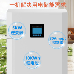 Marwell 10KW-15KWH All In One ESS AYG10-5KW Portable Solar Power Storage System for Emergency Backup and Outdoor Camping