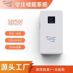 Marwell 3KW-5KWH All In One ESS AYG5-3KW Portable Solar Power Station for Emergency Backup and Outdoor Camping with Built-in Lithium Battery and Inverter