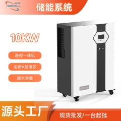 Marwell 10KW-15KWH All In One ESS AYG15-10KW Integrated Solar Inverter Lithium Battery Energy Storage System for Emergency Backup and Outdoor Camping