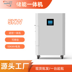 Marwell 10KW-15KWH All In One ESS AYG10-5KW Portable Solar Power Station with Integrated Inverter and Lithium Battery for Emergency and Outdoor Use