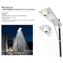 Solar Monitoring Street Lamp Iron Lithium Battery Pack Integrated System for Outdoor Lighting Solutions