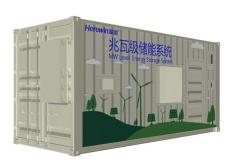 Megawatt Energy Storage Cabinet 1MWh LFP Battery for Power Smoothing & Peak Shaving