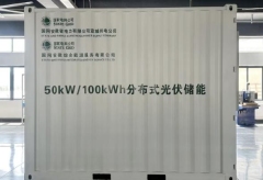 Customized Energy Storage System Container 10ft 20ft 40ft Modular Design High Capacity 250KW/500KWH to 1MW/2.5MWH for Commercial Industrial Grid EV Charging DEG SOLAR ENERGY