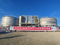Molten Salt Storage Tank EPC Project High-Capacity Thermal Energy Storage for Solar Power and CCUS Applications LANPEC