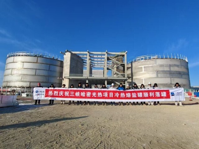 Molten Salt Storage Tank EPC Project High-Capacity Thermal Energy Storage for Solar Power and CCUS Applications LANPEC