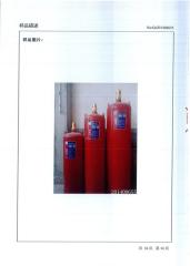 Heptafluoropropane Fire Extinguishing System 90/120/180 for Energy Storage & Battery Rooms