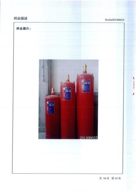 Heptafluoropropane Fire Extinguishing System 90/120/180 for Energy Storage & Battery Rooms
