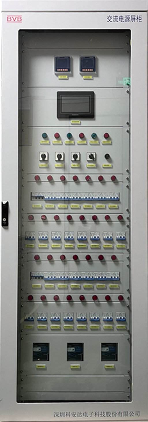 AC and DC Power Supply Equipment Integrated AC/DC System for Substations up to 220KV Keanda