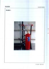 Heptafluoropropane Fire Extinguishing System 90/120/180 for Energy Storage & Battery Rooms