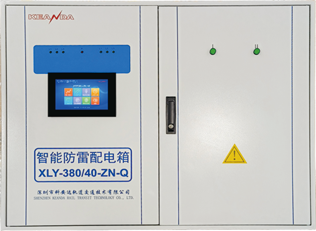 Intelligent Power Distribution Box Surge Protection with Monitoring for Renewable Energy Systems Keanda