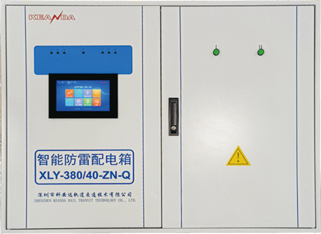 Intelligent Power Distribution Box Surge Protection with Monitoring for Renewable Energy Systems Keanda
