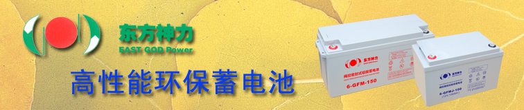 EAST GOD POWER Battery 12V 2V Low Self-Discharge Maintenance-Free for Solar Energy Storage and UPS Systems