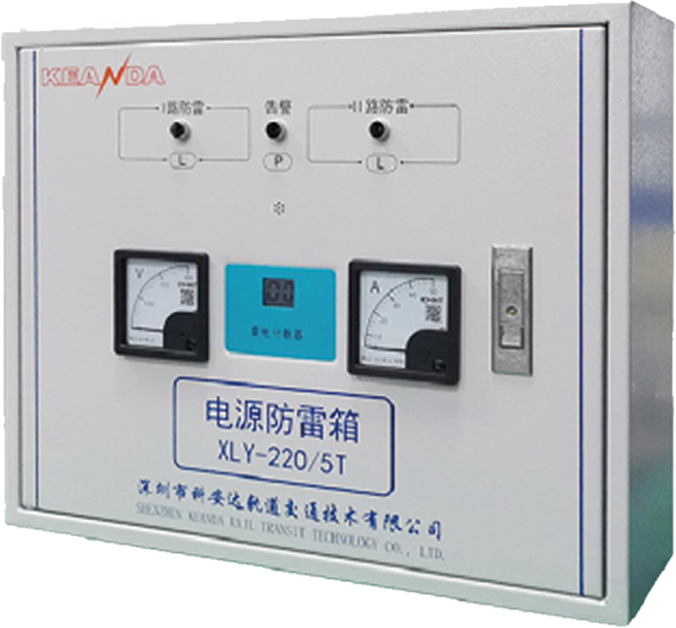 5T Power Supply Lightning Protection Box High-Performance Surge Arrester with Real-Time Monitoring for Railway Signals and Telecom Stations Keanda