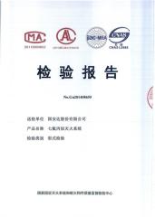 Heptafluoropropane Fire Extinguishing System 90/120/180 for Energy Storage & Battery Rooms