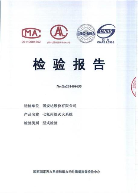 Heptafluoropropane Fire Extinguishing System 90/120/180 for Energy Storage & Battery Rooms