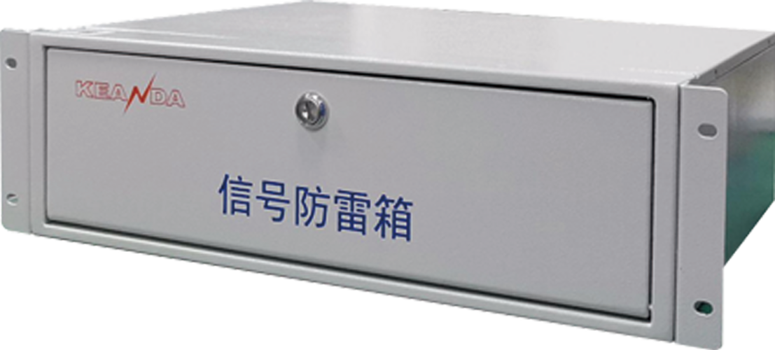 5T Signal Lightning Protection Box Fast Response Surge Protector for Railway Vehicle Detection Systems Keanda