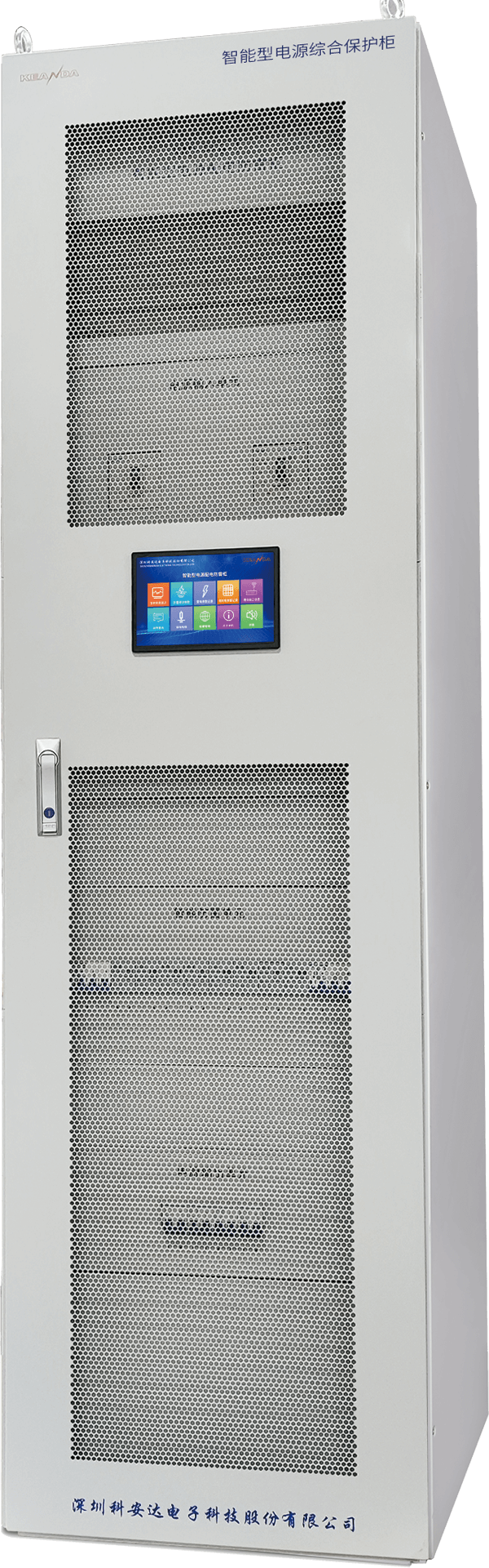 Intelligent Power Integrated Protection Cabinet with Real-Time Monitoring and Remote Control for Railway Communication Rooms Keanda